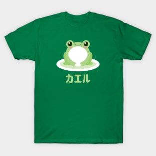 Kawaii Frog T-Shirt